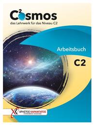 Cosmos C2 Arbeitsbuch Καραμπατος Χρηστος