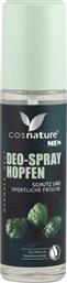 Cosnature Men Deo-Spray 75ml από το e-Fresh