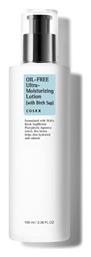 Cosrx Oil-Free Light Λοσιόν Ημέρας Ρυθμιστική 100ml