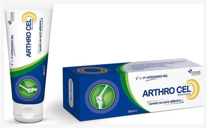 Cross Pharmaceuticals Arthro Cel Λιποσωμικό Gel Για Δυνατές & Υγιείς Αρθρώσεις 100ml από το CareLife