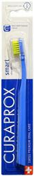 Curaprox Smart Οδοντόβουρτσα