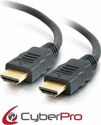 CyberPro HDMI 2.0 Cable HDMI male - HDMI male 7m Μαύρο από το Public