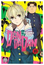 Dandadan Vol 10 Volume 10 Yukinobu Tatsu 0213, Volume 10 Yukinobu Tatsu Viz Media Subs Shogakukan