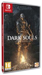 Dark Souls Remastered από το e-shop