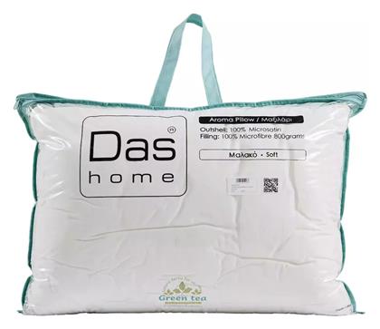 Das Home 1426 Polyester Μαλακό 421950701426 50x70cm