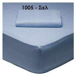 Das Home Ημίδιπλο 120x200+35εκ. με Λάστιχο 1005 Γαλάζιο