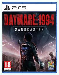 Daymare: 1994 Sandcastle από το Public