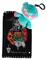 Deddy Bears Μπρελόκ Λούτρινο Series 1 Blind Bag Υφασμάτινο