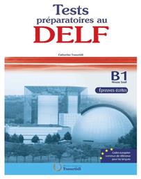 DELF B1 ECRITE N/E (ΤΣΟΥΧΤΙΔΗ)