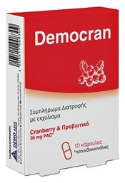 Demo Democran 10 κάψουλες