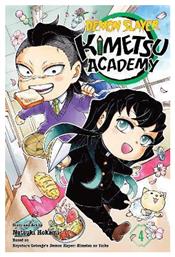 Demon Slayer Kimetsu Academy Vol 4 Volume 4 Natsuki Hokami 0102, Volume 4 Natsuki Hokami Viz Media Subs Shogakukan