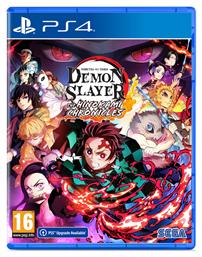 Demon Slayer: Kimetsu no Yaiba - The Hinokami Chronicles από το Public