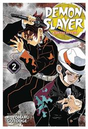 Demon Slayer: Kimetsu no Yaiba Vol. 2