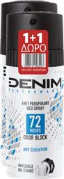 Denim Dry Sensation 1+1 Spray 150ml από το e-Fresh