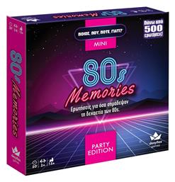 Δεσύλλας Ποιος Που Πότε Γιατί Party Edition 80s Memories 15+ Ετών 100831 (EL)