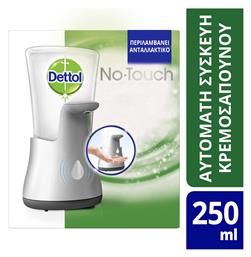 Dettol Αυτόματη Συσκευή Κρεμοσάπουνου και Ανταλλακτικό 250 ml Κρεμοσάπουνο 250ml