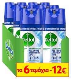 Dettol All In One Καθαριστικό Spray Γενικής Χρήσης με Απολυμαντική Δράση Crisp Linen 6x400ml