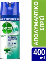 Dettol All In One Καθαριστικό Spray Γενικής Χρήσης με Απολυμαντική Δράση Spring Waterfall 400ml