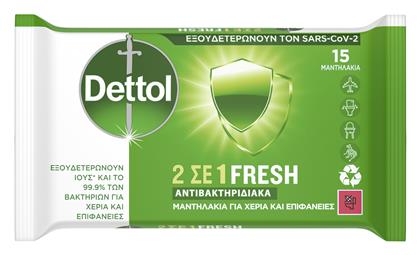 Dettol Αντισηπτικά Μαντηλάκια Χεριών 15τμχ