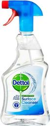 Dettol Καθαριστικό Spray Γενικής Χρήσης με Απολυμαντική Δράση 500ml