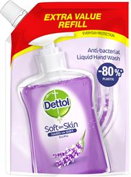 Dettol Lavender & Grape Extract Refill Pouch Soap 500ml από το e-Fresh