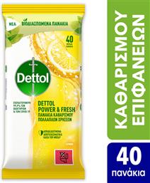 Dettol Power & Fresh Advance Μαντηλάκια Καθαρισμού Γενικής Χρήσης με Απολυμαντική Δράση Λεμόνι & Λάιμ 40 τμχ από το ΑΒ Βασιλόπουλος