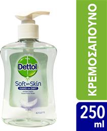 Dettol Sensitive Soft on Skin Hard on Dirt Liquid Hand Wash 250ml από το e-Fresh