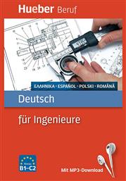 DEUTSCH FÜR INGENIEURE