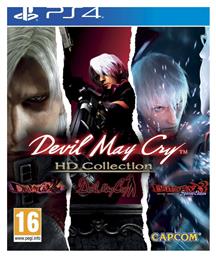 Devil May Cry HD Collection