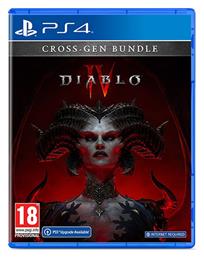 Diablo IV Cross-Gen Bundle