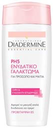 Diadermine Essential Hydrating Milk Γαλάκτωμα Καθαρισμού Προσώπου 200ml από το Galerie De Beaute