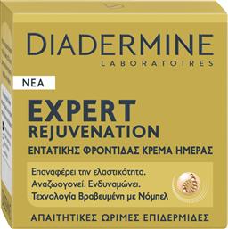 Diadermine Expert Rejuvenation Κρέμα Προσώπου Ημέρας για Ενυδάτωση, Αντιγήρανση & Ανάπλαση 50ml