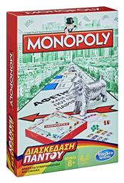 Διασκέδαση Παντού Monopoly B1002 8+ Ετών Hasbro