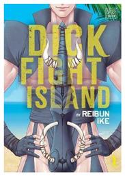 Dick Fight Island Vol. 1