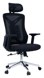 Διευθυντική με Ανάκλιση & Ρυθμιζόμενα Μπράτσα Andrew Pakketo