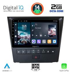 Digital IQ Ηχοσύστημα 2004-2011 με Bluetooth, USB, GPS