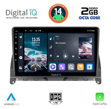 Digital IQ Ηχοσύστημα 2007-2011 με Bluetooth, USB, GPS από το e-shop