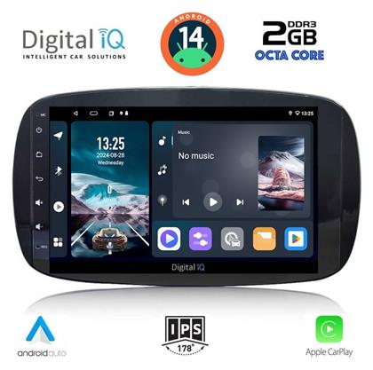 Digital IQ Ηχοσύστημα 2016 με Bluetooth, USB, GPS