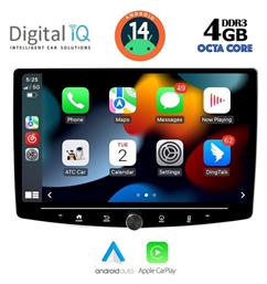 Digital IQ Ηχοσύστημα 2018 με Bluetooth, USB, GPS