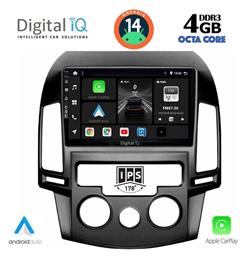 Digital IQ Ηχοσύστημα Hyundai i30 2007-2012 με Bluetooth, USB, GPS