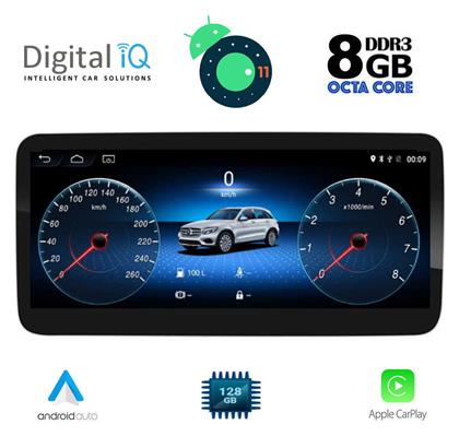 Digital IQ Ηχοσύστημα Αυτοκινήτου για Mercedes Benz E 2012-2015 (Bluetooth/USB/WiFi/GPS) με Οθόνη Αφής 12.3'' από το e-shop