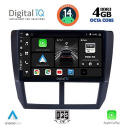 Digital IQ Ηχοσύστημα Αυτοκινήτου για Subaru Forester / Impreza 2008-2013 (Bluetooth/USB/AUX/WiFi/GPS/Apple-Carplay/Android-Auto) με Οθόνη Αφής 9''