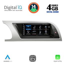 Digital IQ Ηχοσύστημα Audi A4 2008-2012 με Bluetooth, USB & GPS