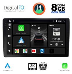 Digital IQ Ηχοσύστημα Audi A4 2008-2015 με Bluetooth, USB, GPS