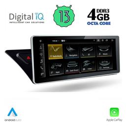 Digital IQ Ηχοσύστημα Audi A4 2008-2015 με Bluetooth, USB & GPS από το e-shop