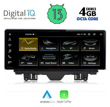 Digital IQ Ηχοσύστημα Audi Q3 2011-2018 με Bluetooth, USB & GPS από το e-shop