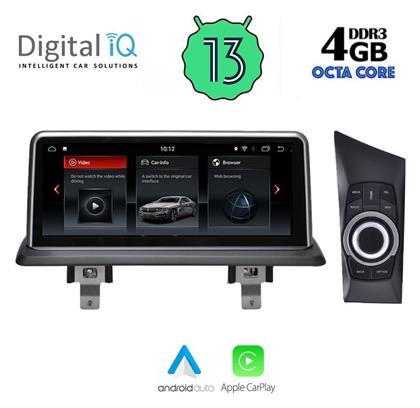 Digital IQ Ηχοσύστημα BMW Σειρά 1 2004-2008 με Bluetooth, USB & GPS