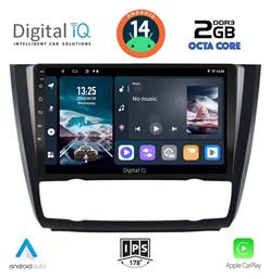 Digital IQ Ηχοσύστημα BMW Σειρά 1 2004-2013 με Bluetooth, USB, GPS από το e-shop