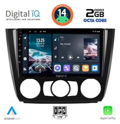 Digital IQ Ηχοσύστημα BMW Σειρά 1 2004-2013 με Bluetooth, USB, GPS