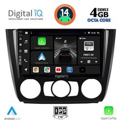 Digital IQ Ηχοσύστημα BMW Σειρά 1 2004-2013 με Bluetooth, USB, GPS